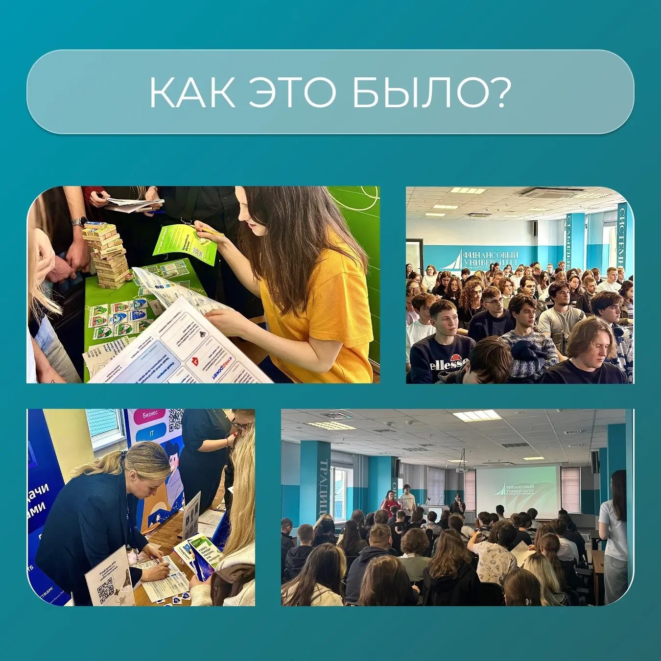 Ярмарка возможностей: день карьеры собрал студентов и работодателей