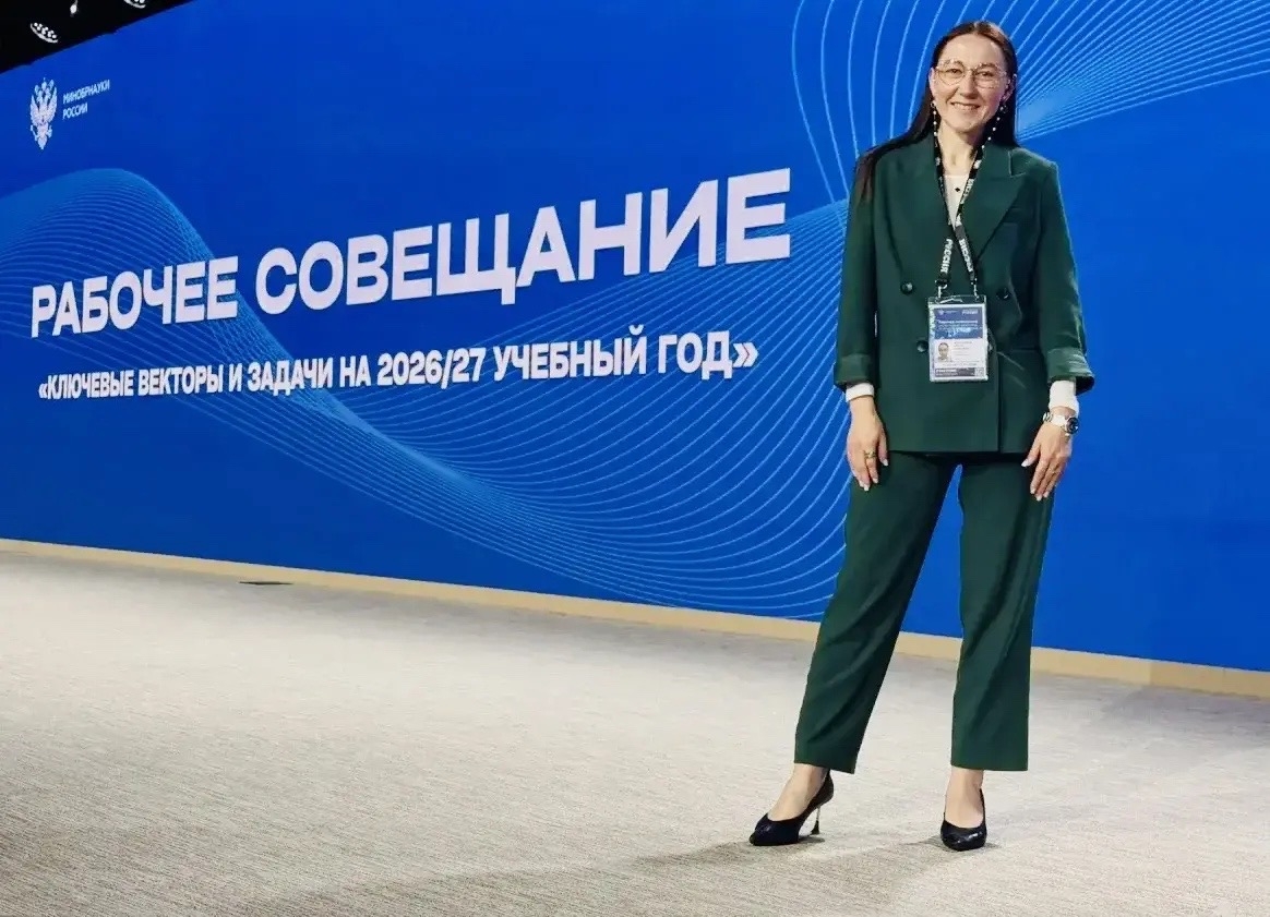 Ключевые задачи на 2026/27 учебный год: участие Финуниверситета (кампус г. Ярославль) в совещании Минобрнауки России