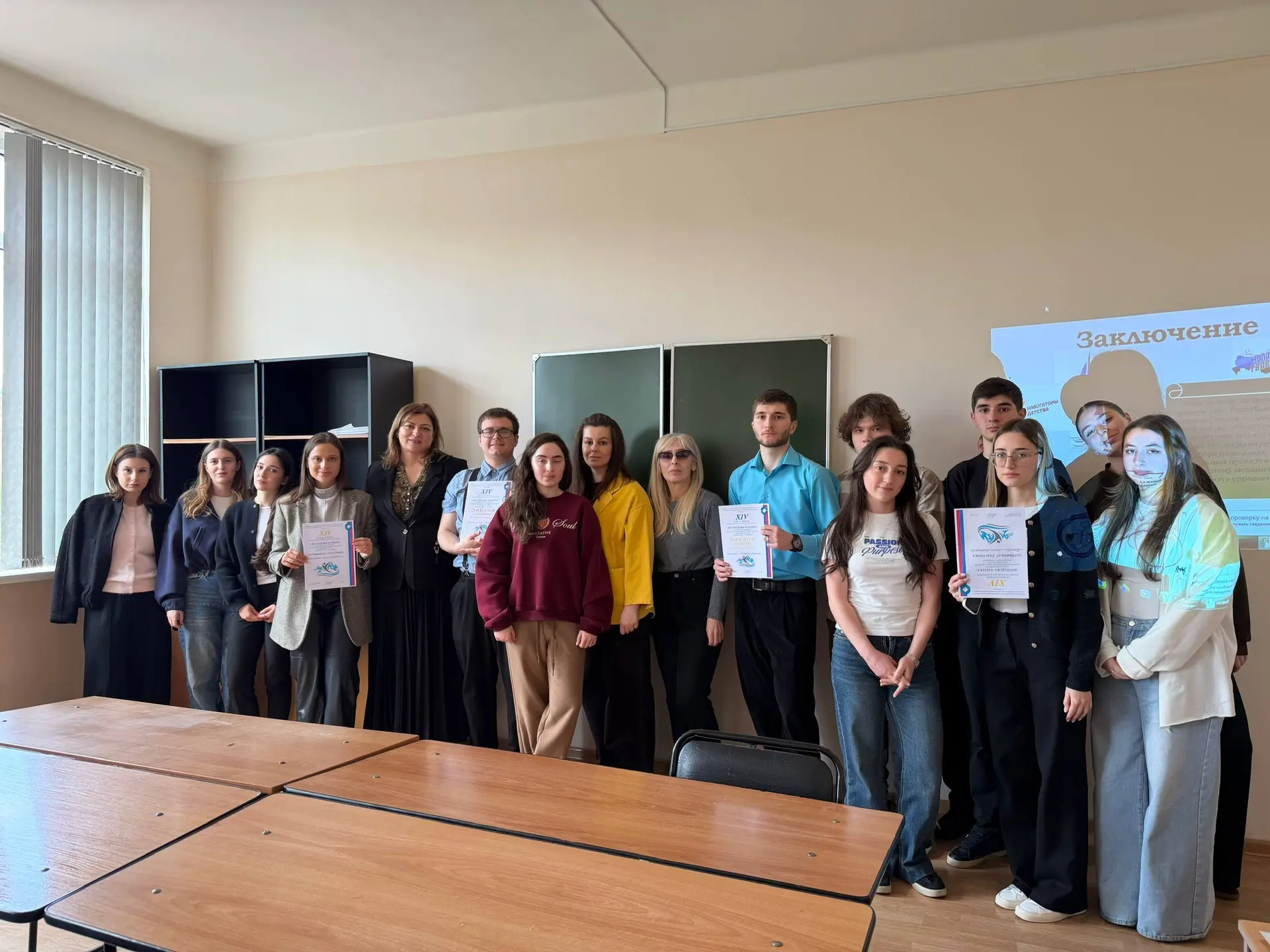XIV Всероссийская научно-практическая конференция﻿ «Молодежь и наука: актуальные вопросы социально-экономического развития регионов России»