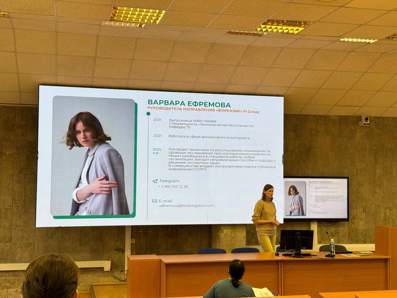 Мастер-класс от FI Group по форензику