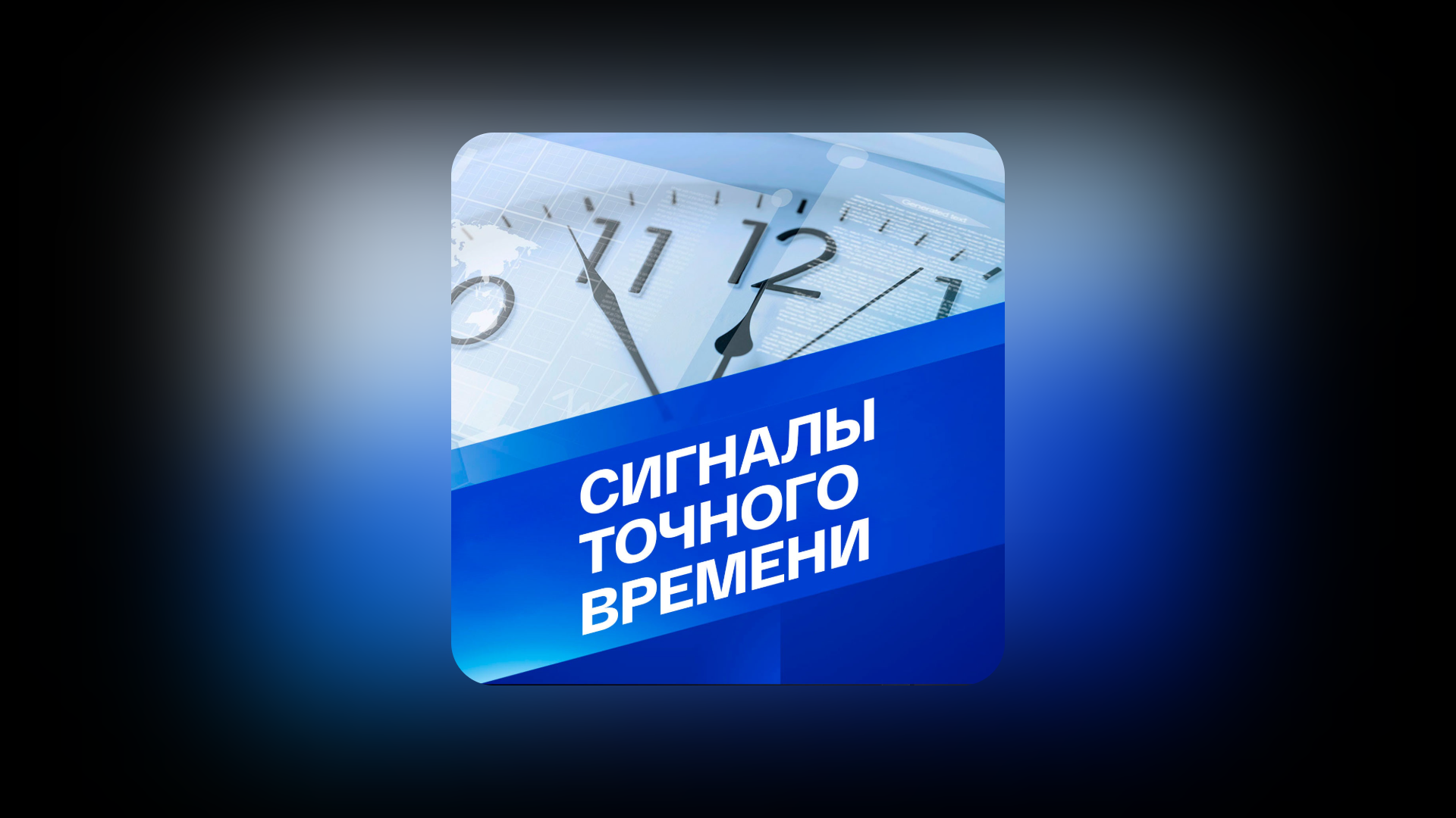 Заведующий кафедрой А.А. Цыганов ответил на вопросы о микрозаймах
