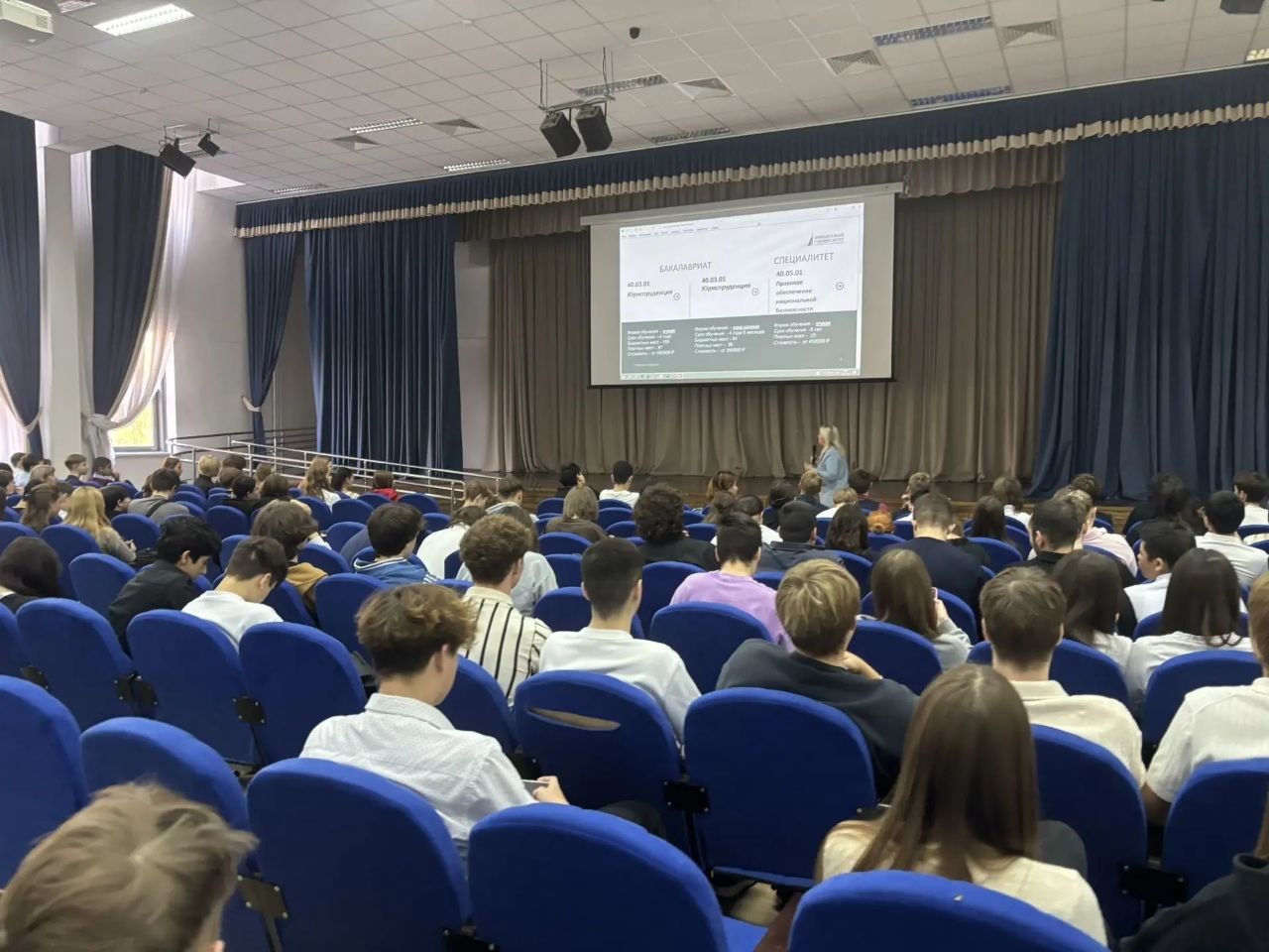 Профориентационная встреча