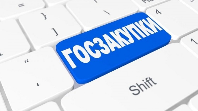 Старт программ по закупкам с 19 августа!