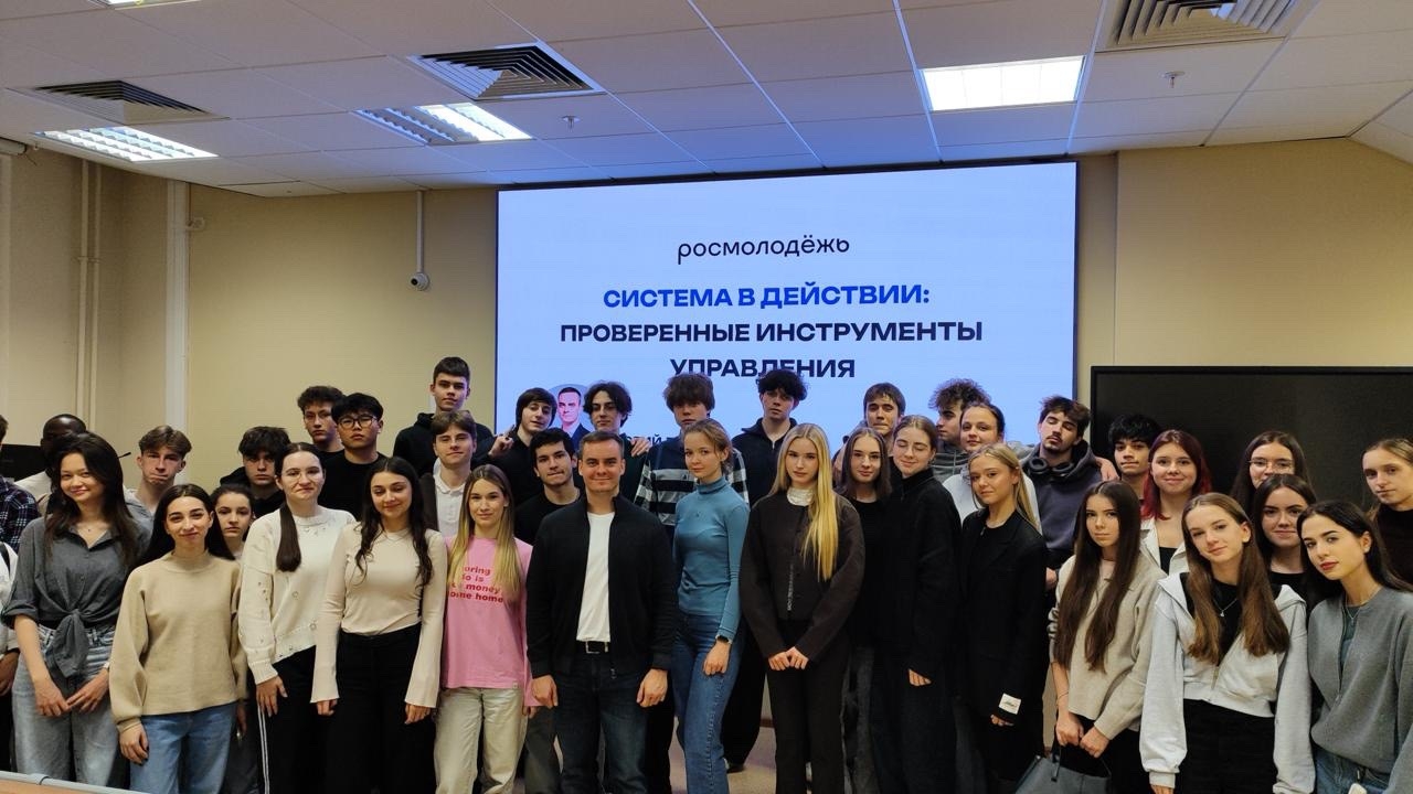 Встреча студентов ФСНиМК с заместителем руководителя Федерального агентства по делам молодёжи (Росмолодёжи) Юрием Лескиным