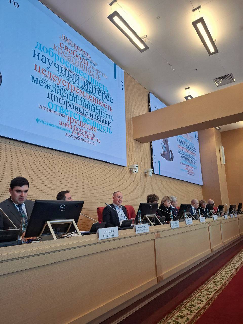 Институт финансового менеджмента принял участие в I Всероссийском форуме научных школ «Научные школы: кузница научных кадров и инноваций»