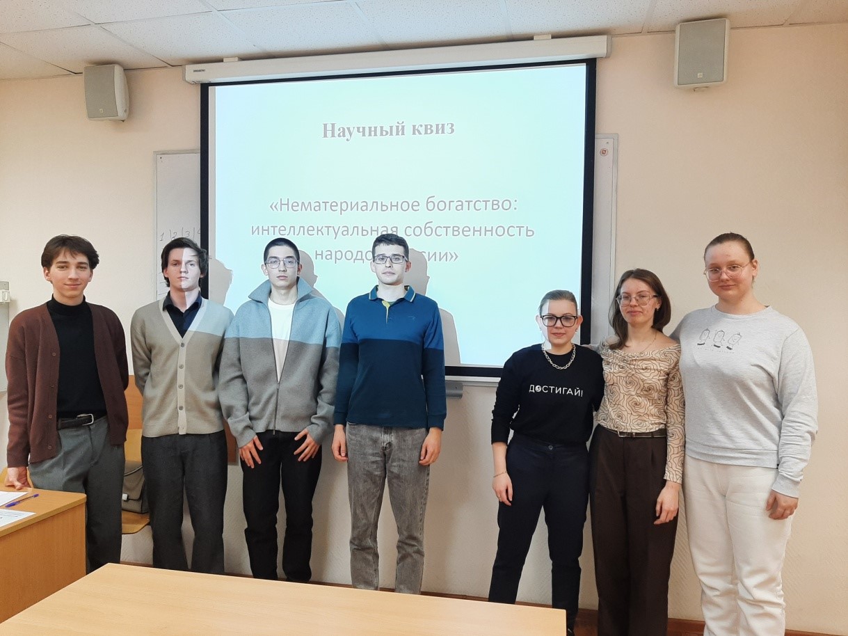 квиз «Нематериальное богатство: интеллектуальная собственность народов России»