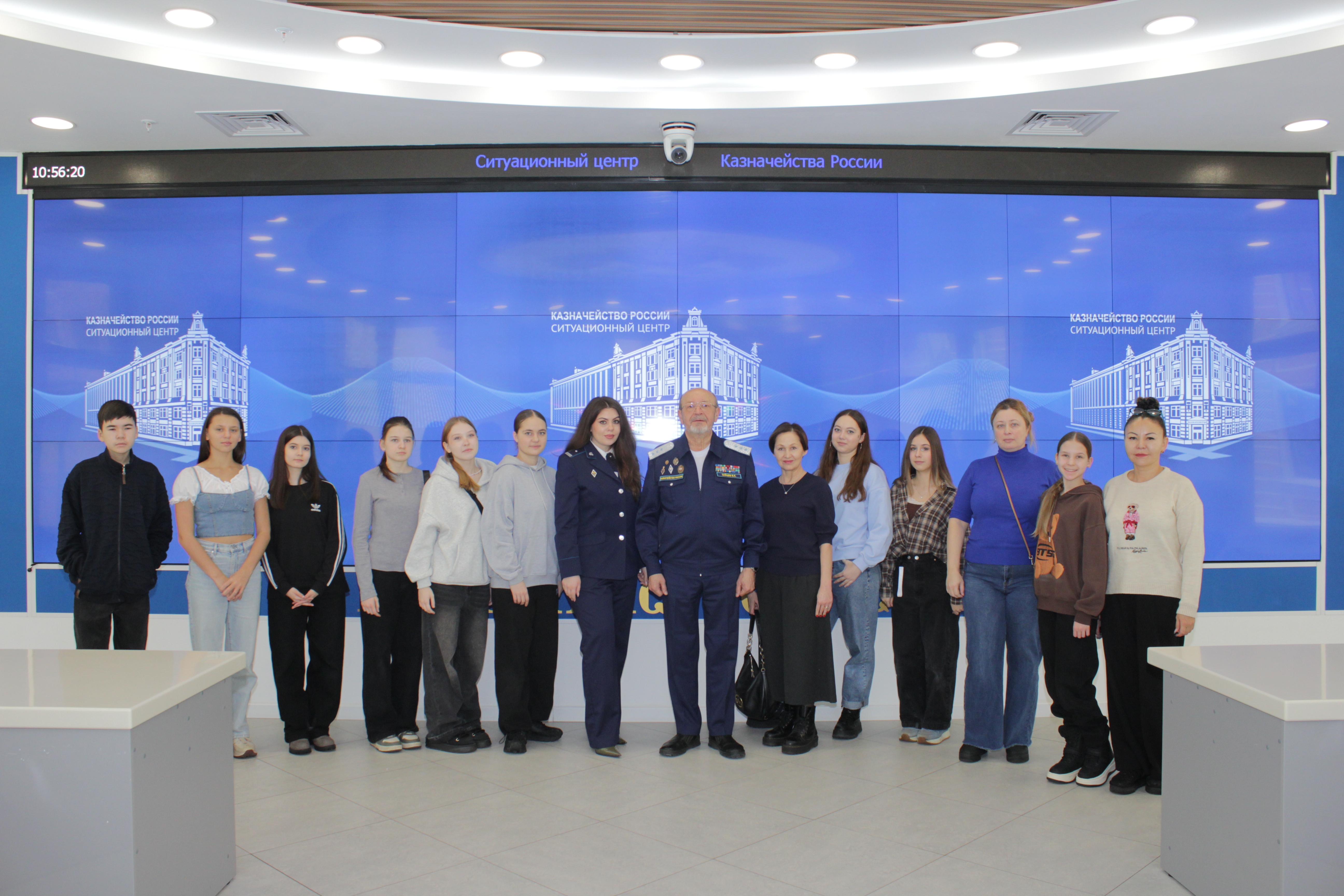 Экскурсия школьников в Федеральное казначейство