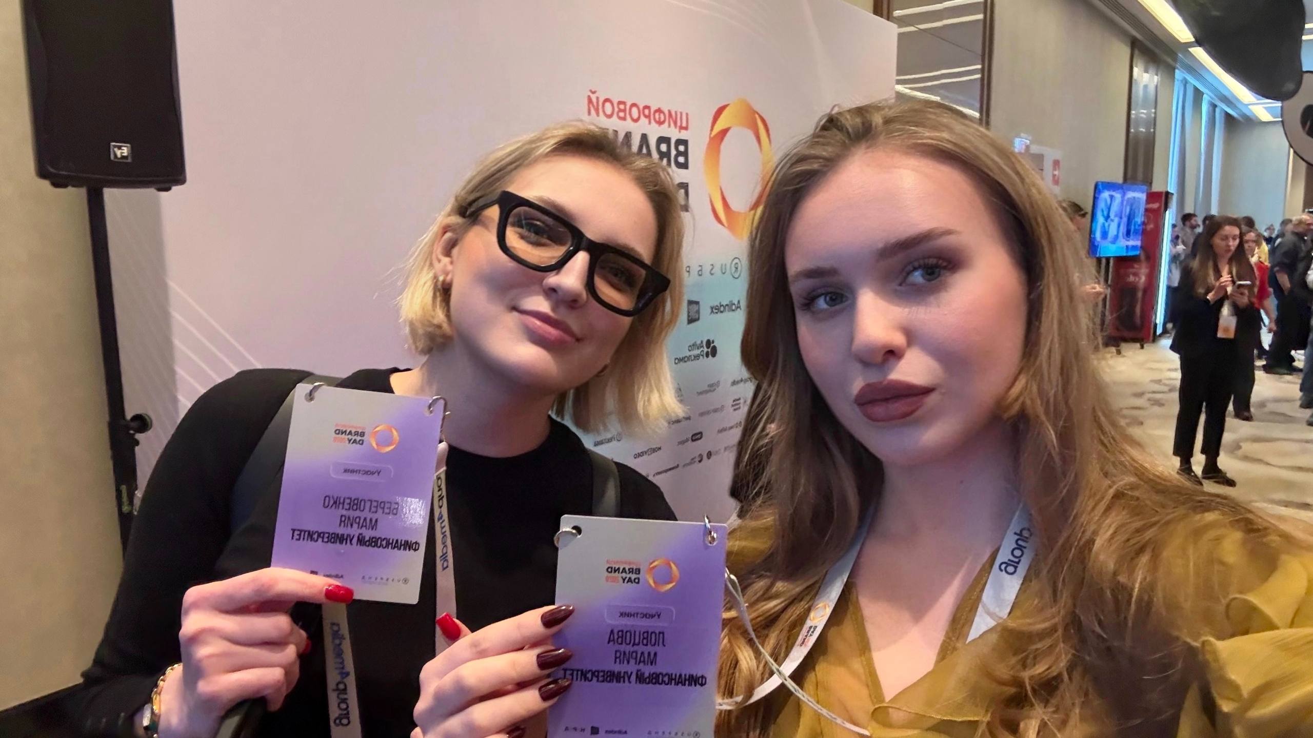 Студенты и преподаватели кафедры маркетинга по приглашению AdIndex приняли участие в Digital Brand Day 2026