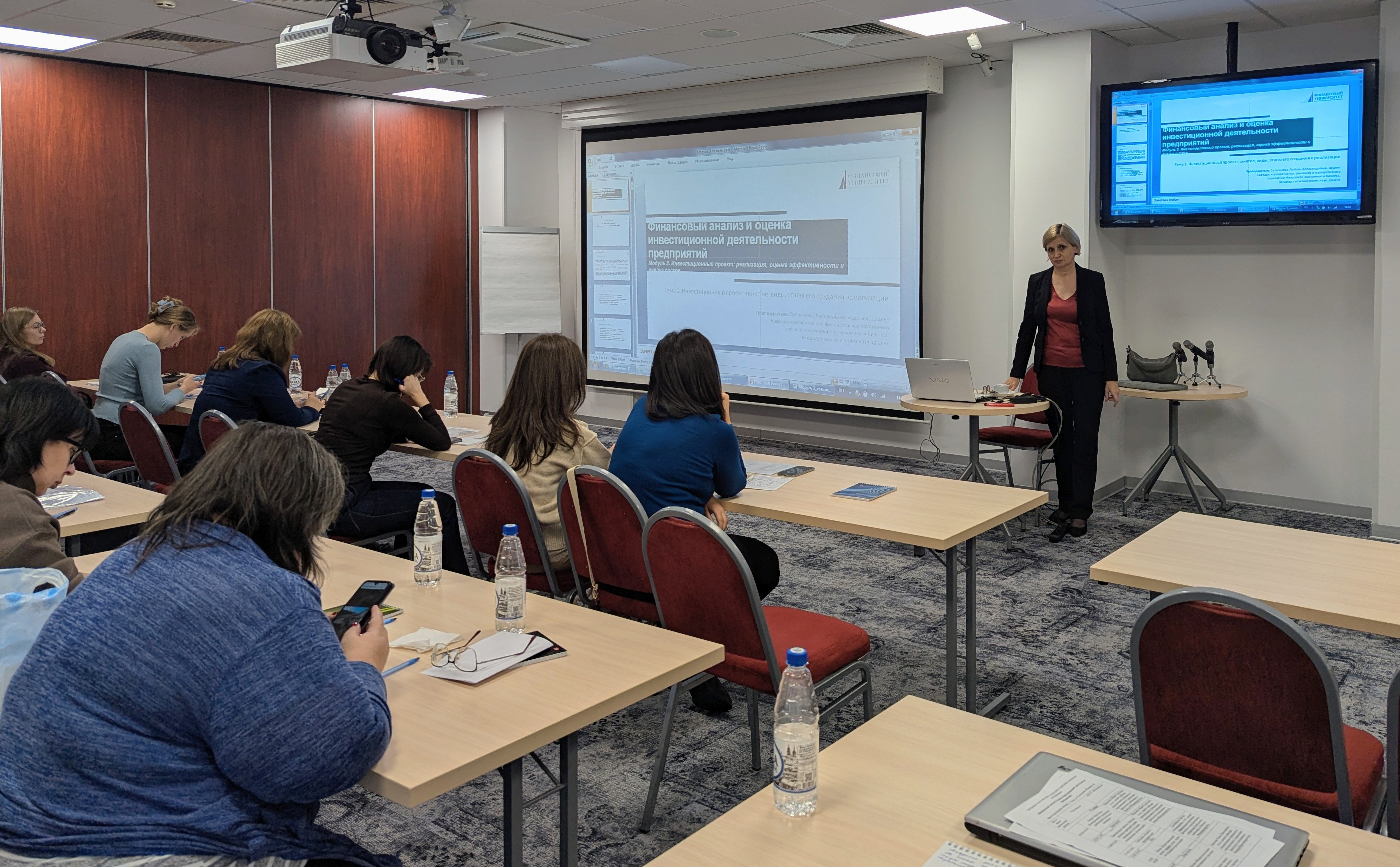 Повышение квалификации по программе «Финансовый анализ и оценка инвестиционной деятельности предприятий»