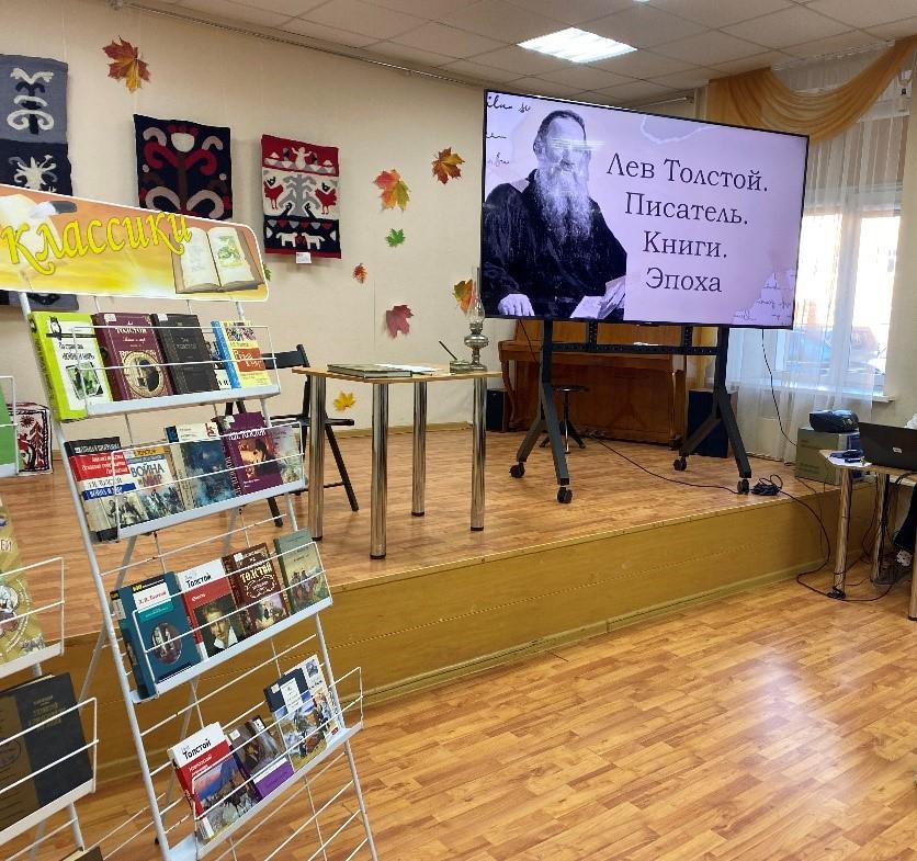 В рамках празднования 198 - летия классика русской литературы Л.Н. Толстого студенты Уфимского кампуса Финуниверситета посетили тематическую литературную гостиную «Лев Толстой — литературная эпоха»