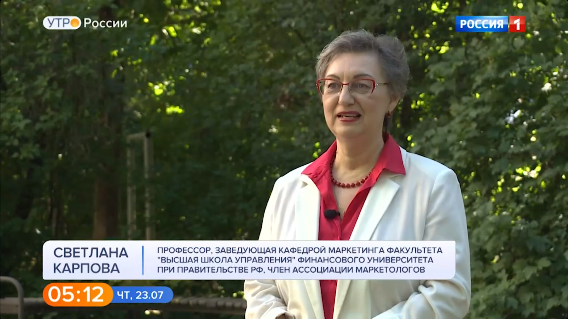 Заведующий кафедрой маркетинга Карпова С.В. прокомментировала телеканалу «Россия-1» современные тенденции развития рынка игрушек