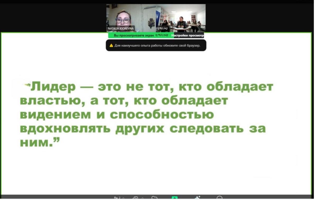 Программа «Приглашенный профессор» 2026