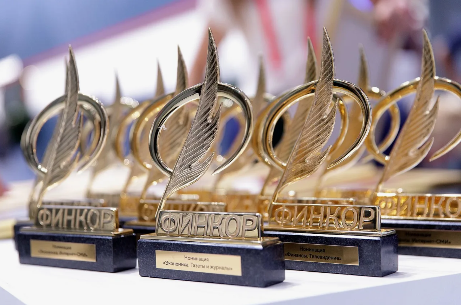 Национальная премия «ФИНКОР»