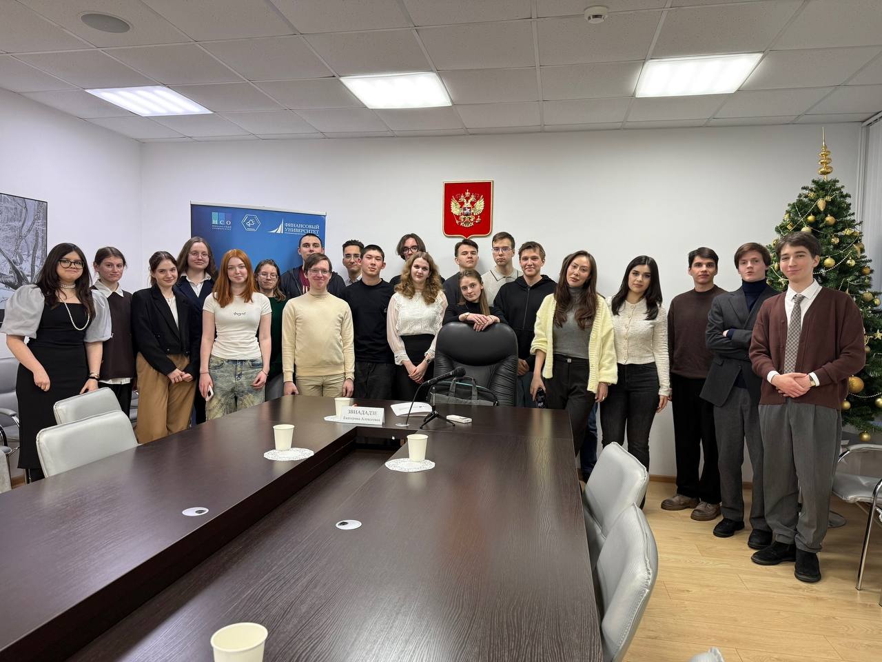 «30 лет Семейному кодексу РФ: традиции, трансформации, перспективы»