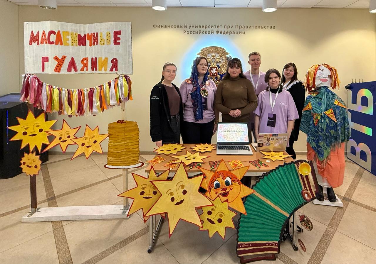 "Масленичные гуляния" на Факульте МЭО