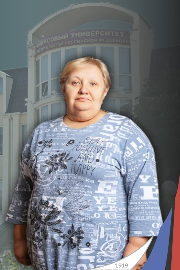 Оглоблина Марина Валентиновна