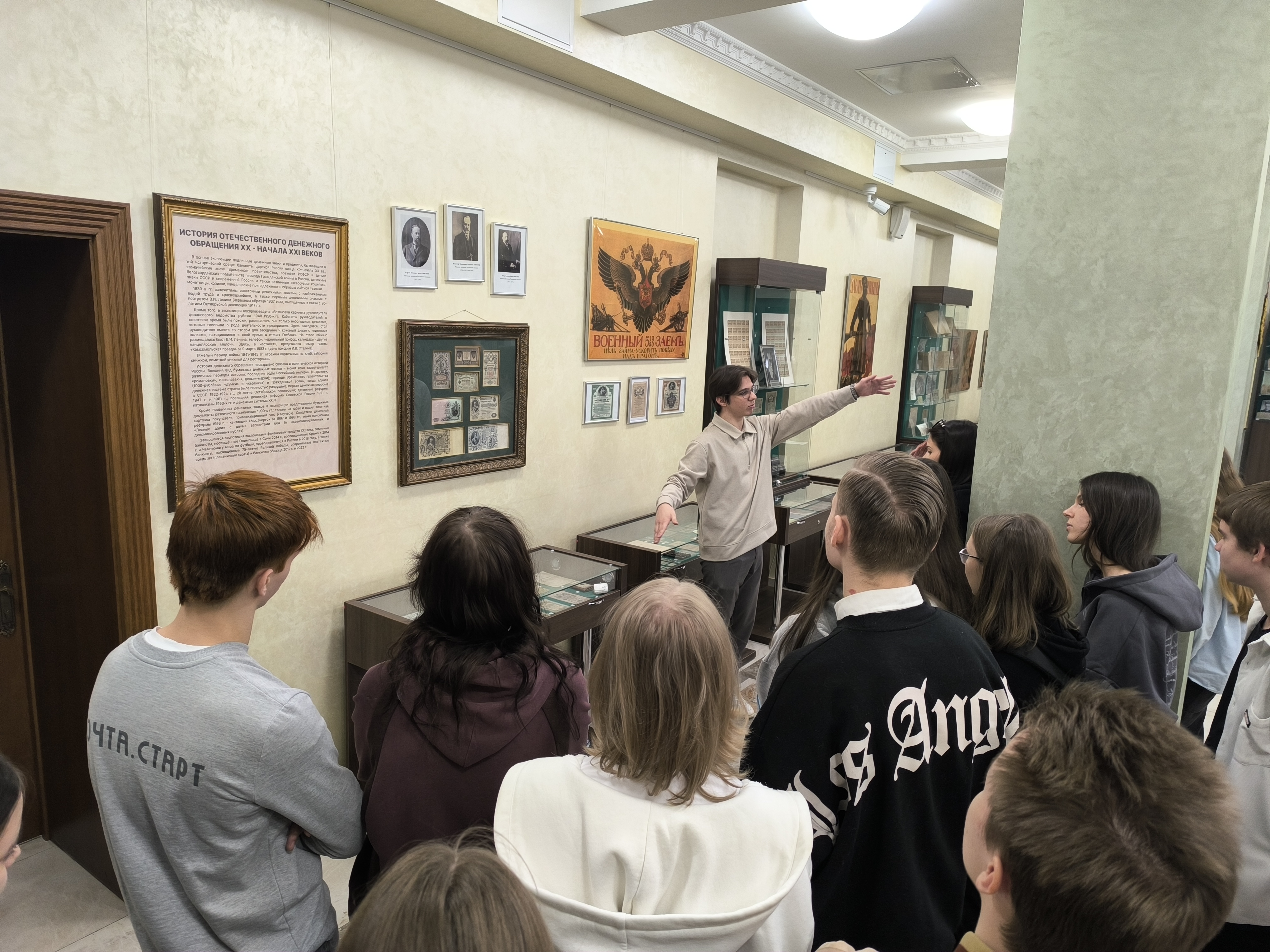 Бизнес-тренинги «Создание VR-компаний» и «История отечественного денежного обращения»