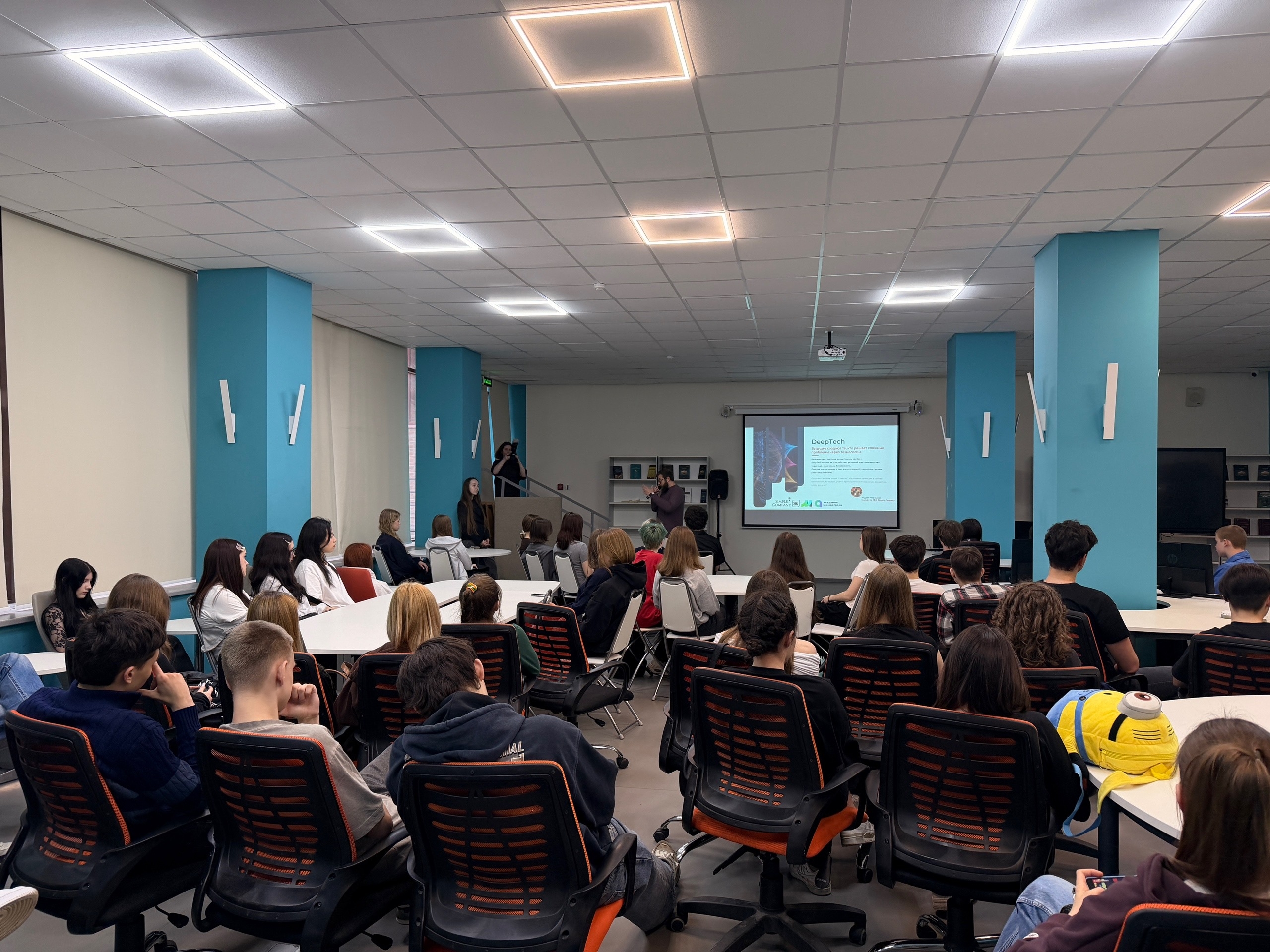 Бизнес-семинар «DeepTech: как построить бизнес на технологиях будущего»