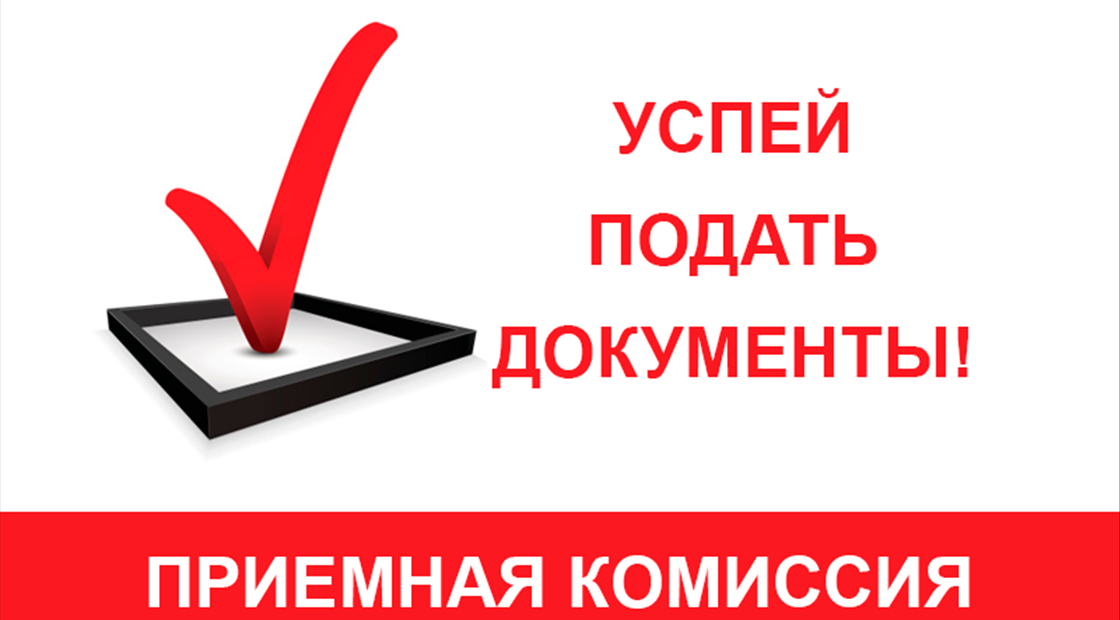Абитуриент, поступай в #КФЭК на очную форму обучения на бюджетной основе
