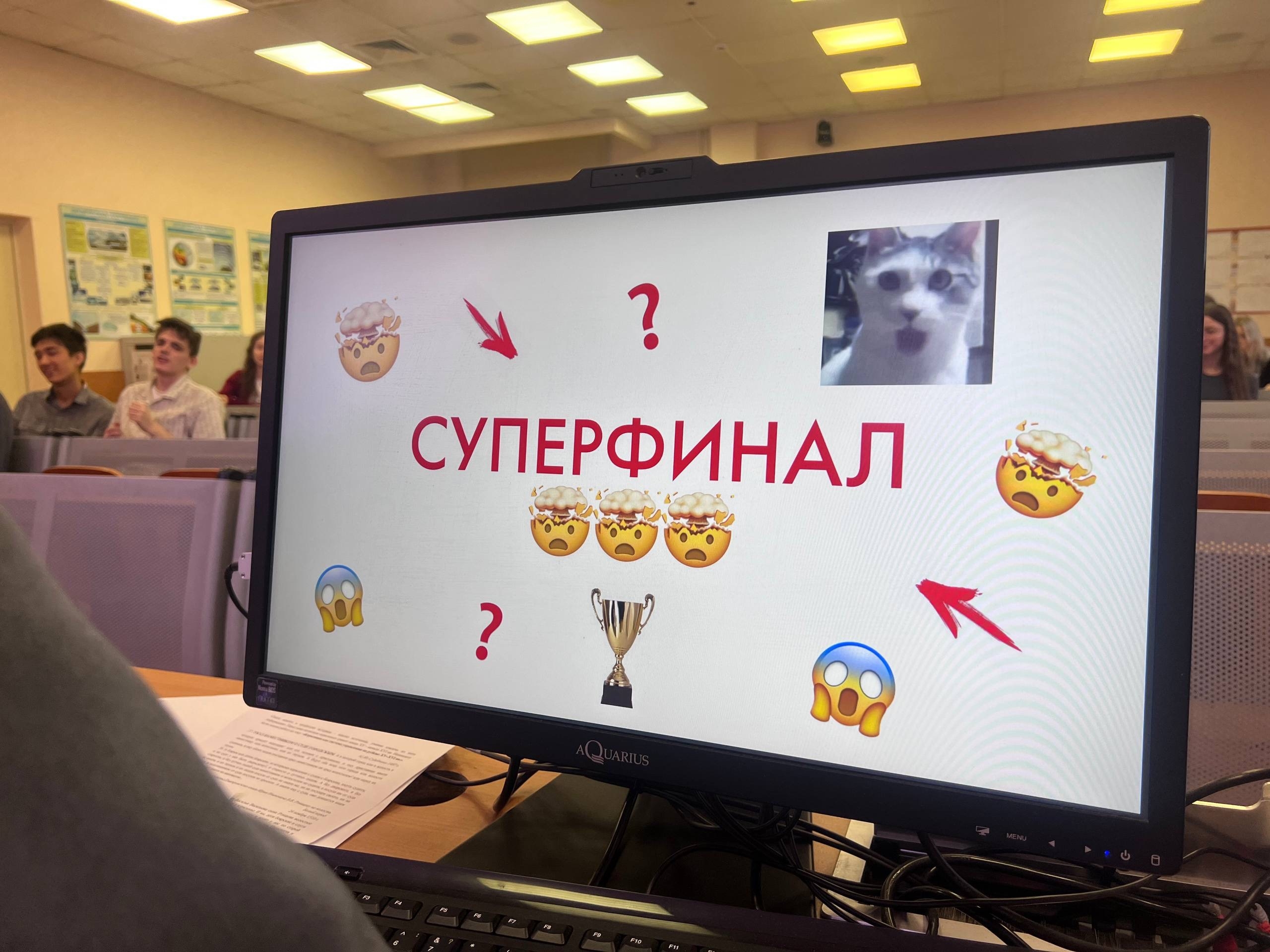 Интерактивный квиз для будущих абитуриентов: ФСНиМК погрузил лицеистов в мир социальных наук