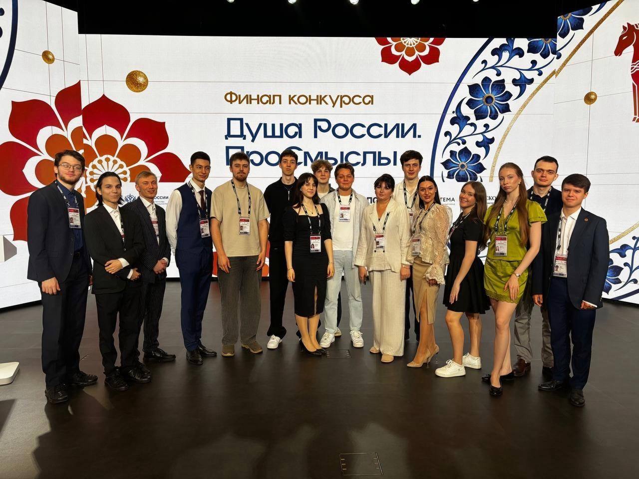Конкурс "Душа России"