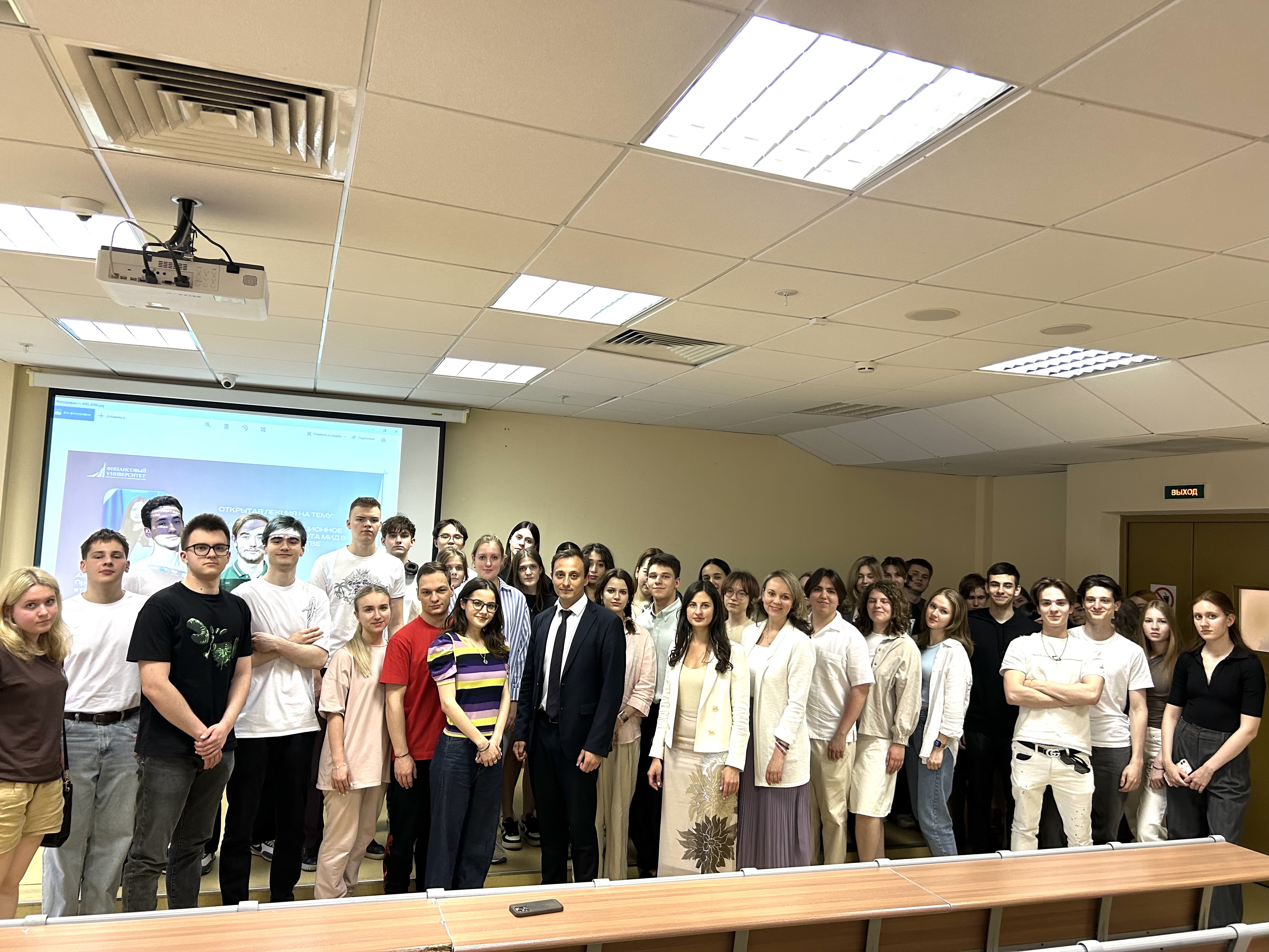 Открытая лекция Екатерины Мхитаровны Акопян, второго секретаря Департамента информации и печати, Председатель Совета молодых дипломатов МИД России