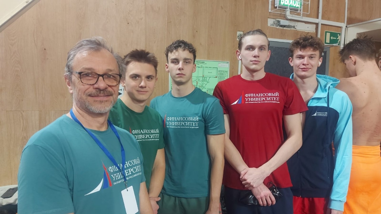 Студенты Финансового университета приняли участие во Всероссийских соревнованиях «Кубок студенческой лиги водных видов спорта»