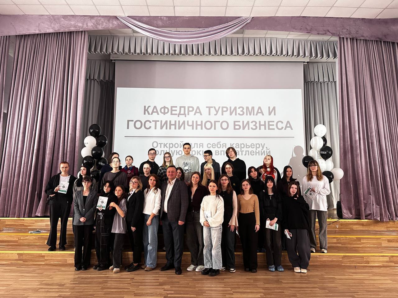 Профориентация с «Первым Московским Образовательным Комплексом» (ГБПОУ «1-й МОК»)