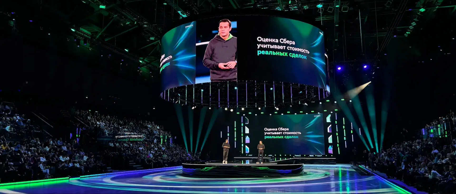 Сбер внедрил AI-агента для оценки рыночной стоимости недвижимости