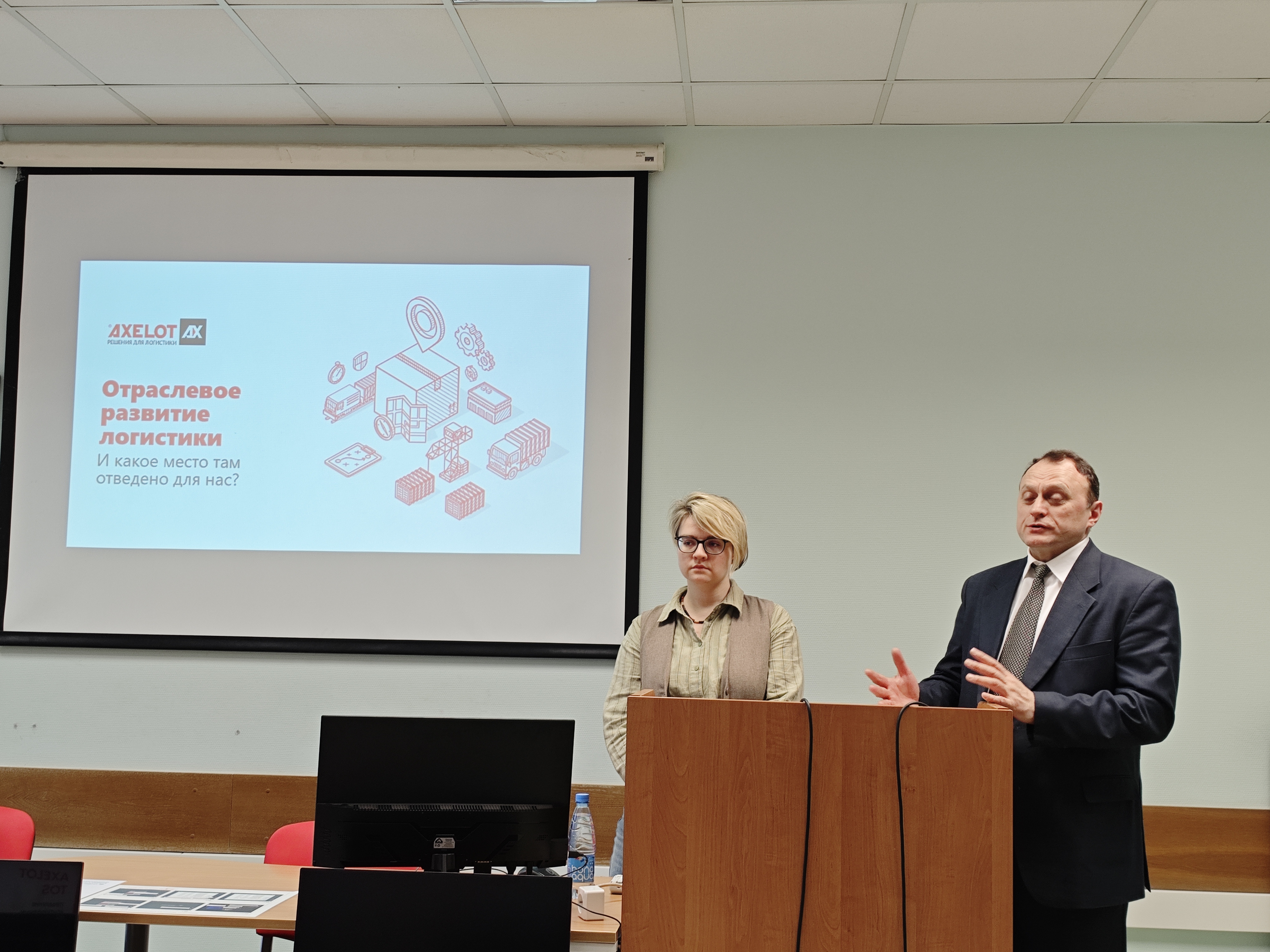 Руководитель проекта Axelot Lab Астафьева Анастасия Андреевна провела мастер-класс для студентов-логистов