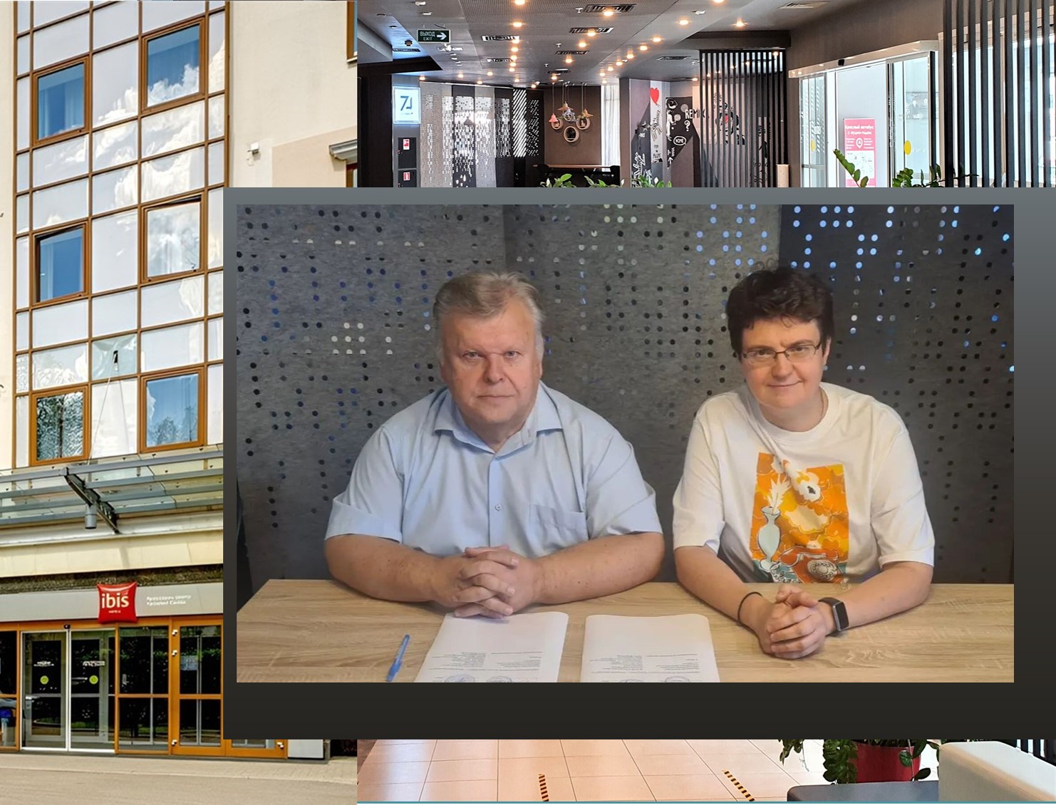 Подготовка кадров для сферы гостеприимства