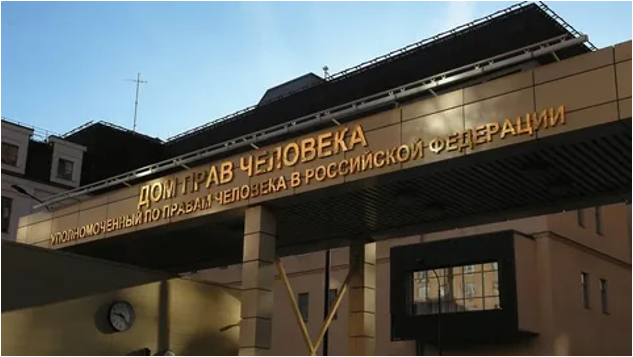 Состоялось знакомство студентов Юридического факультета   Финансового университета с институтом государственной правозащиты