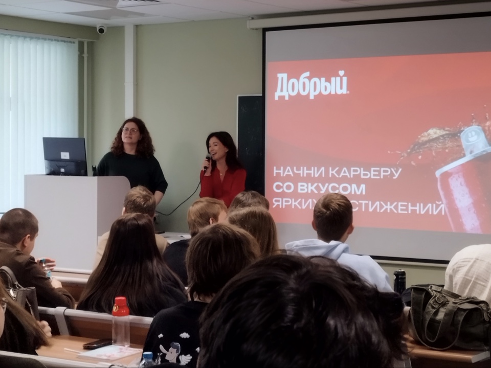 Карьера со вкусом: студенты Высшей школы управления встретились с представителями компании «Мултон Партнерс»