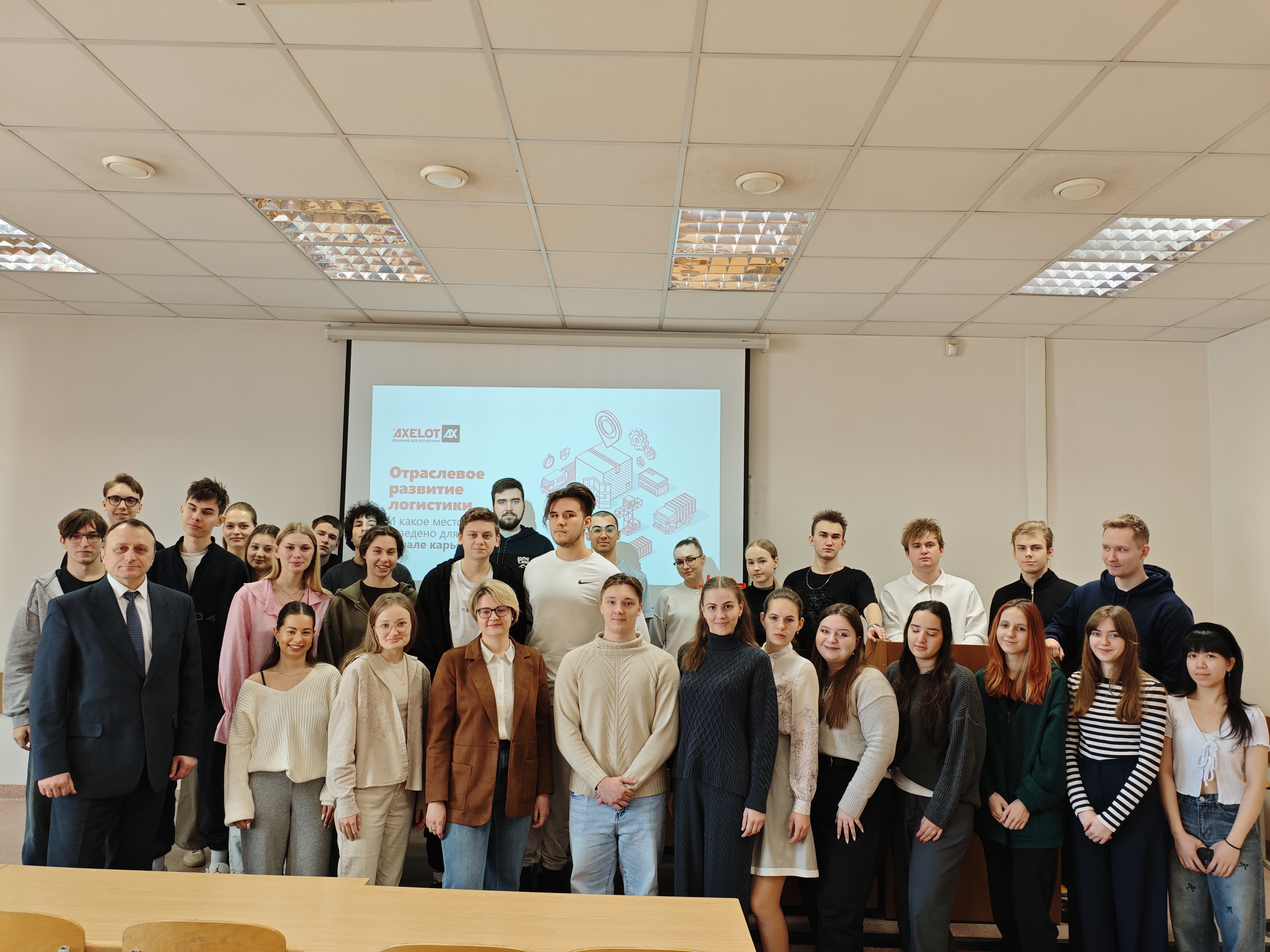 Ведущий партнёр Кафедры логистики Акселот провёл мастер-класс для будущих логистов