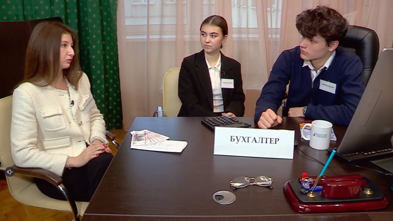 Экспертный взгляд студентов 1 курса на МРОТ в эфире «Первого канала»