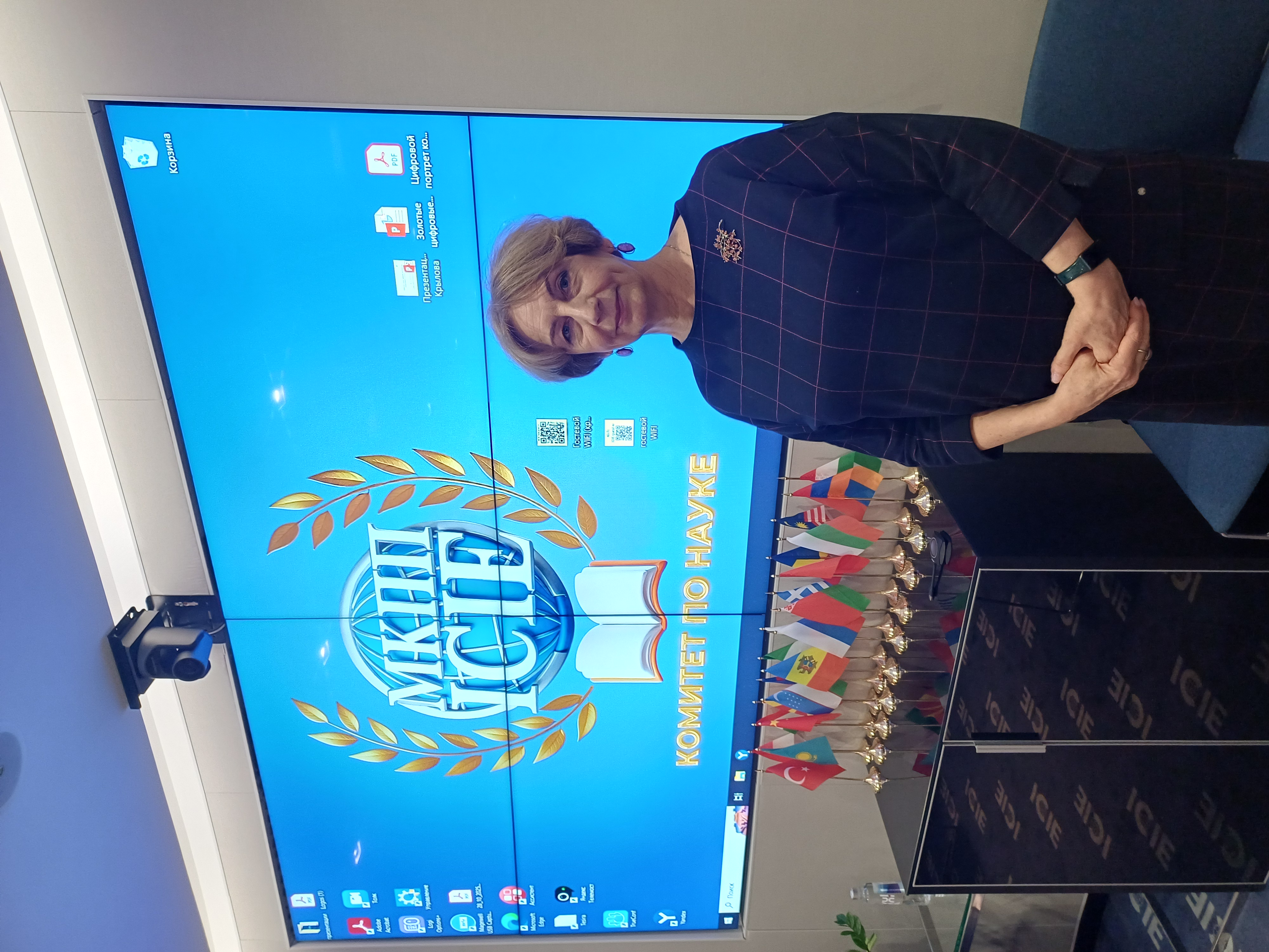 Профессор Крылова Л.В. выступила с докладом на заседании Комитета по науке Международного Конгресса Промышленников и Предпринимателей