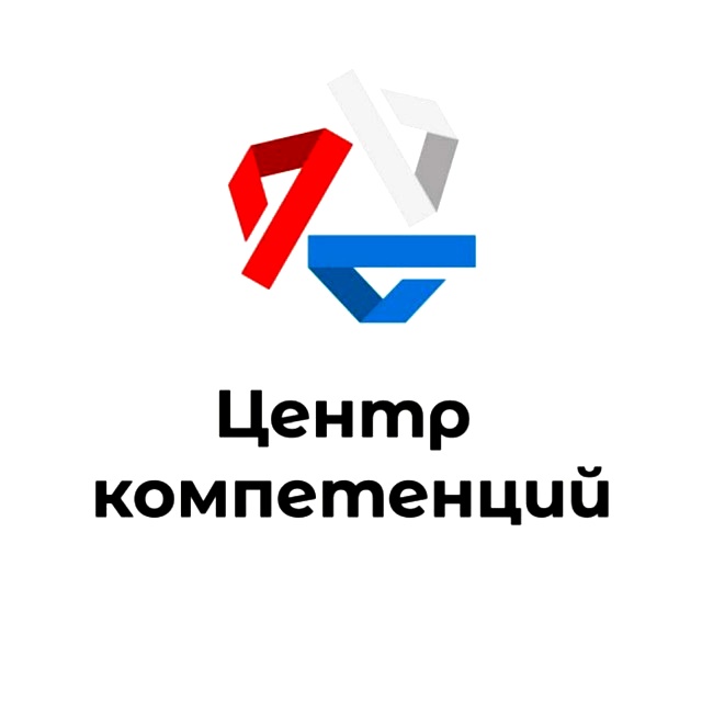 Центр компетенций открывает набор в команду амбассадоров!