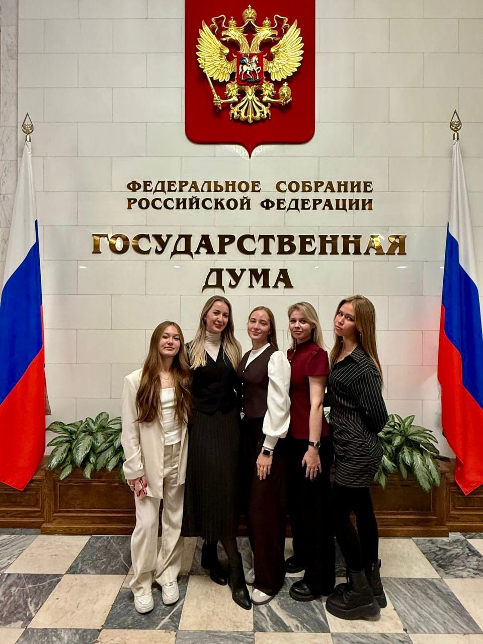  Всероссийская конференция педагогов и организаторов курсов семьеведения, 