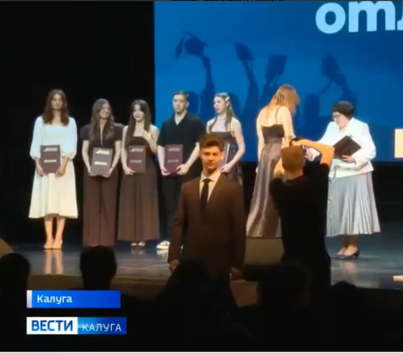Торжественная церемония вручения дипломов выпускникам Финуниверситета г. Калуги: репортаж ГТРК «Калуга»