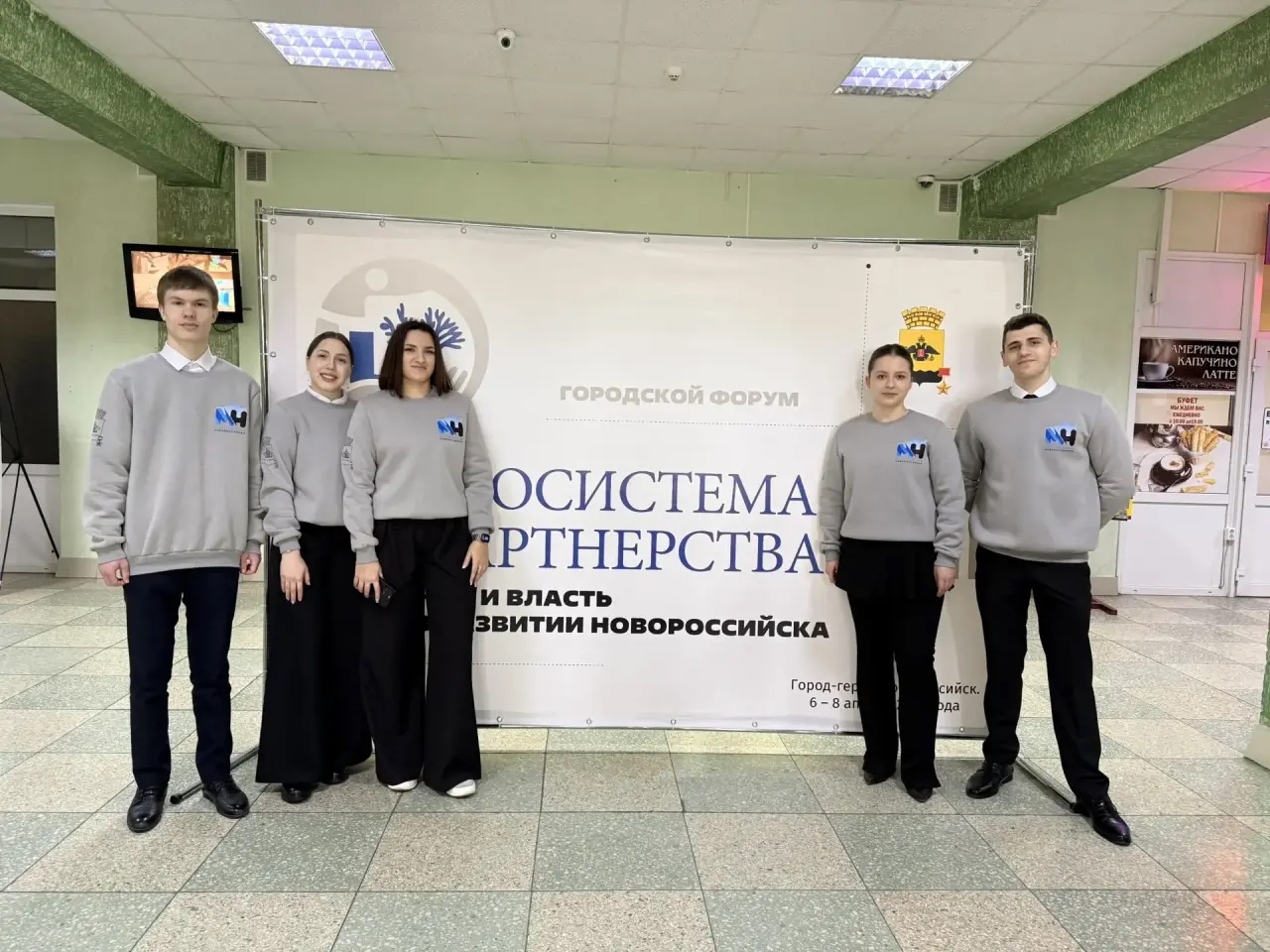 Старт нового направления: члены Волонтерского центра впервые выступили в статусе «Волонтёров протокола»