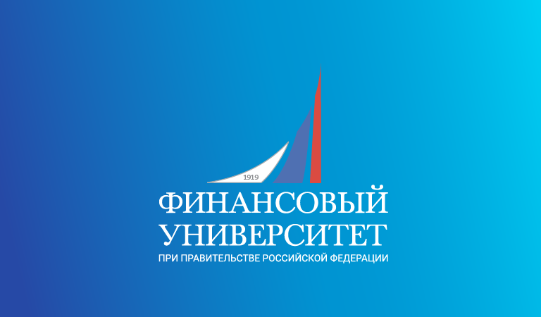 О присвоении звания «Лауреат премии ректора Финансового университета» доценту Кафедры финансовых рынков и финансового инжиниринга Хрустовой Л.Е.