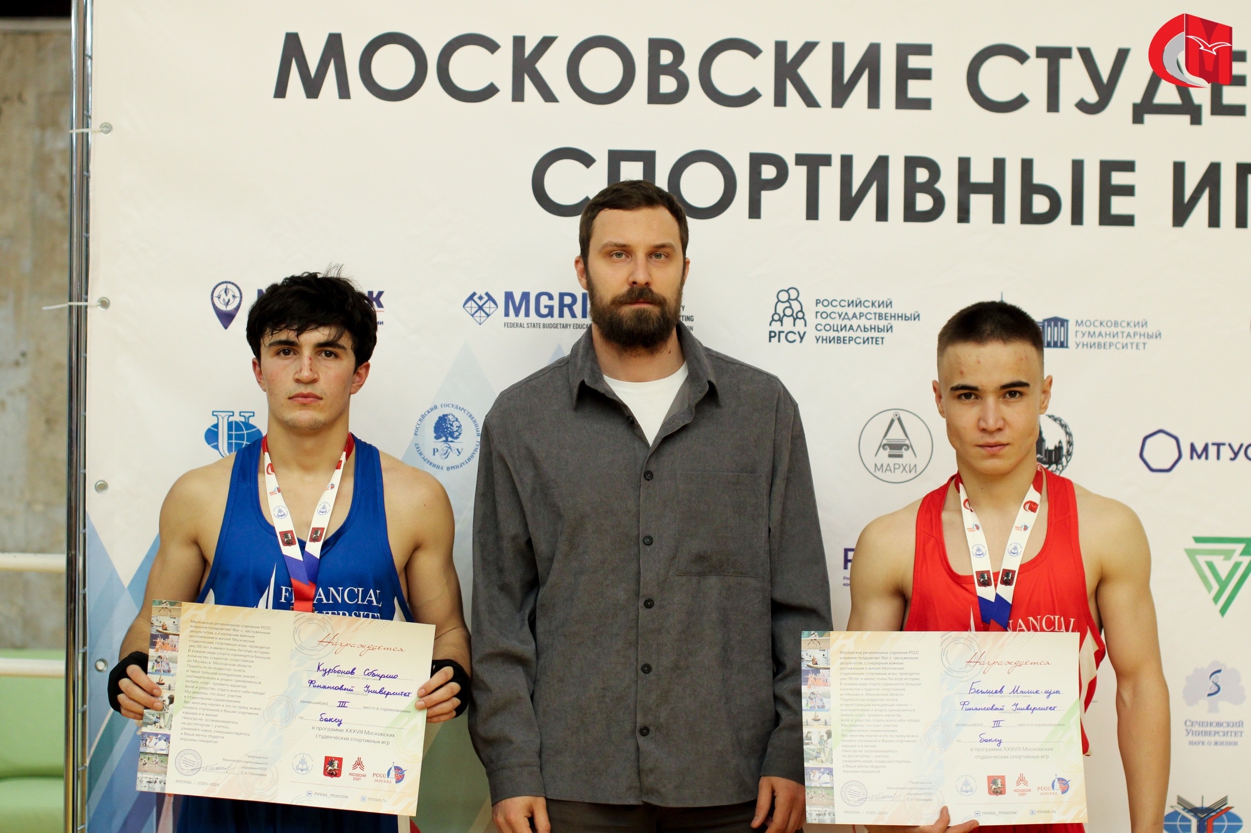 Студенты Финансового университета победители и призеры XXXVIII МССИ по боксу