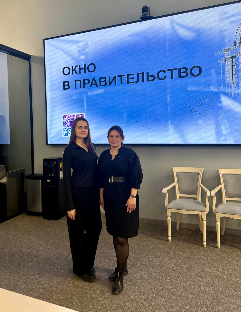 Представители Финансового университета приняли участие в презентации проекта «Окно в Правительство».