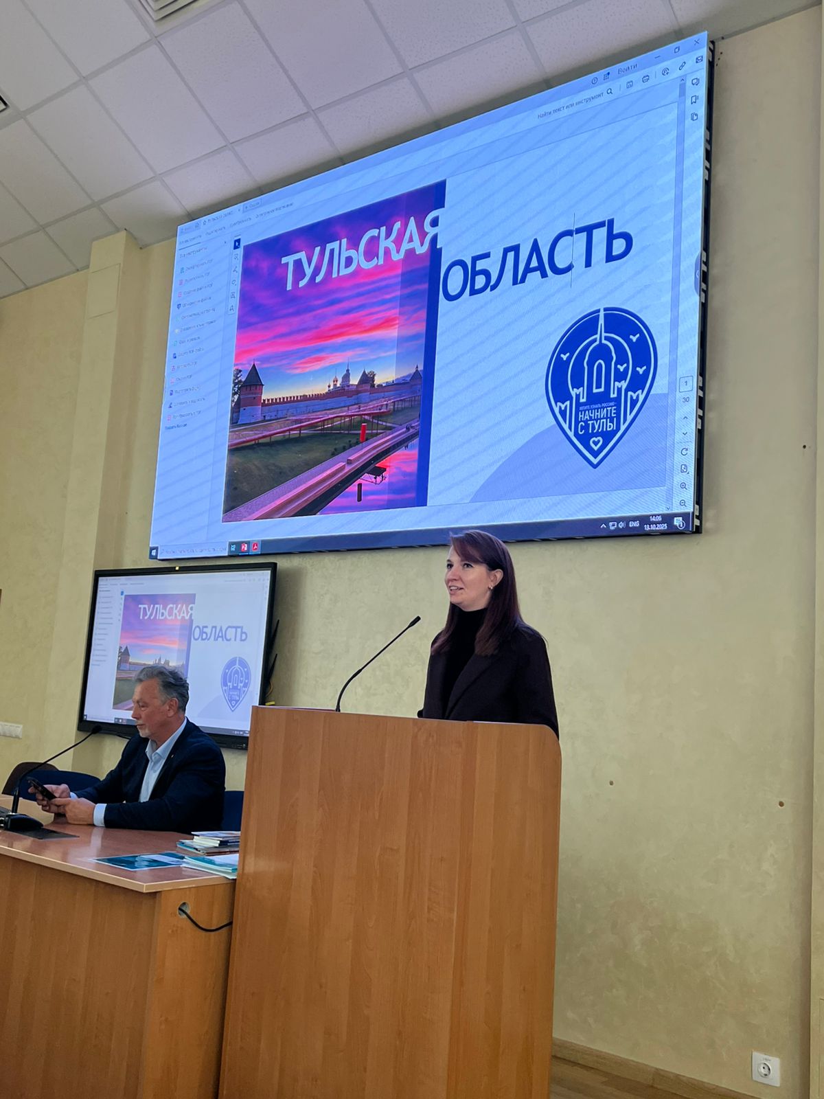 Мастер-класс на тему «Развитие сферы гостеприимства Тульской области: вызовы и решения»