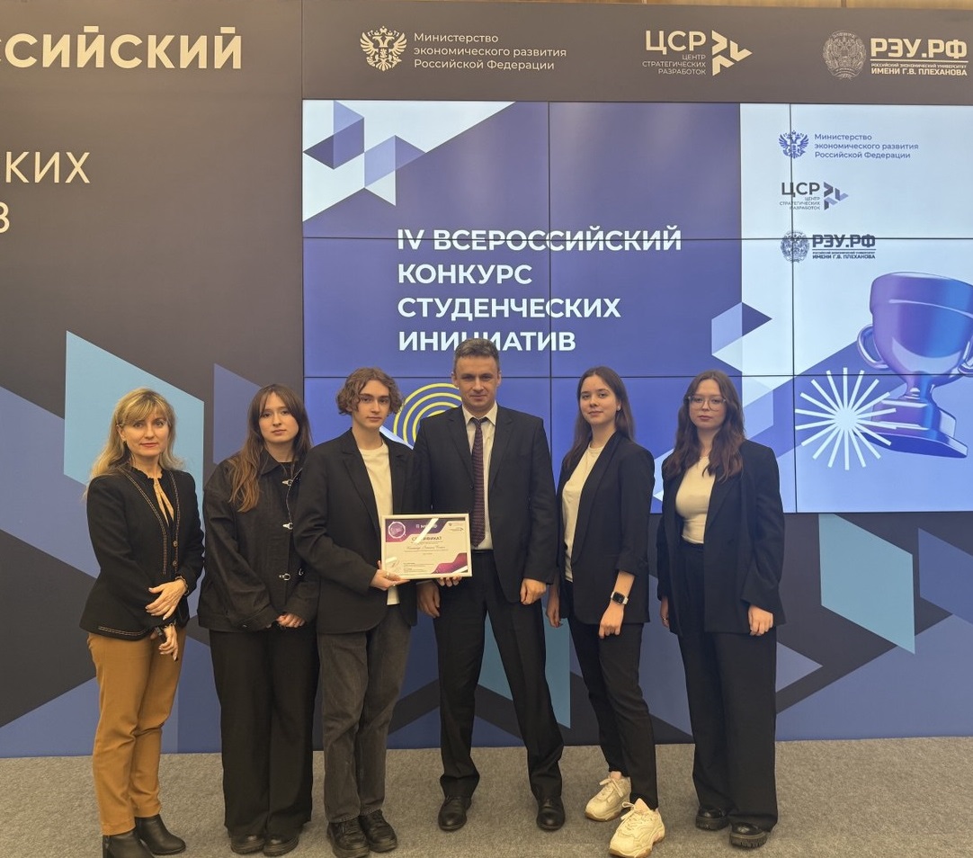 IV Всероссийский конкурс студенческих инициатив