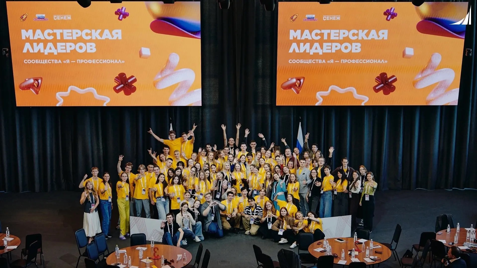 Опыт, который вдохновляет: студентка Краснодарского филиала — на Мастерской лидеров в Сенеже