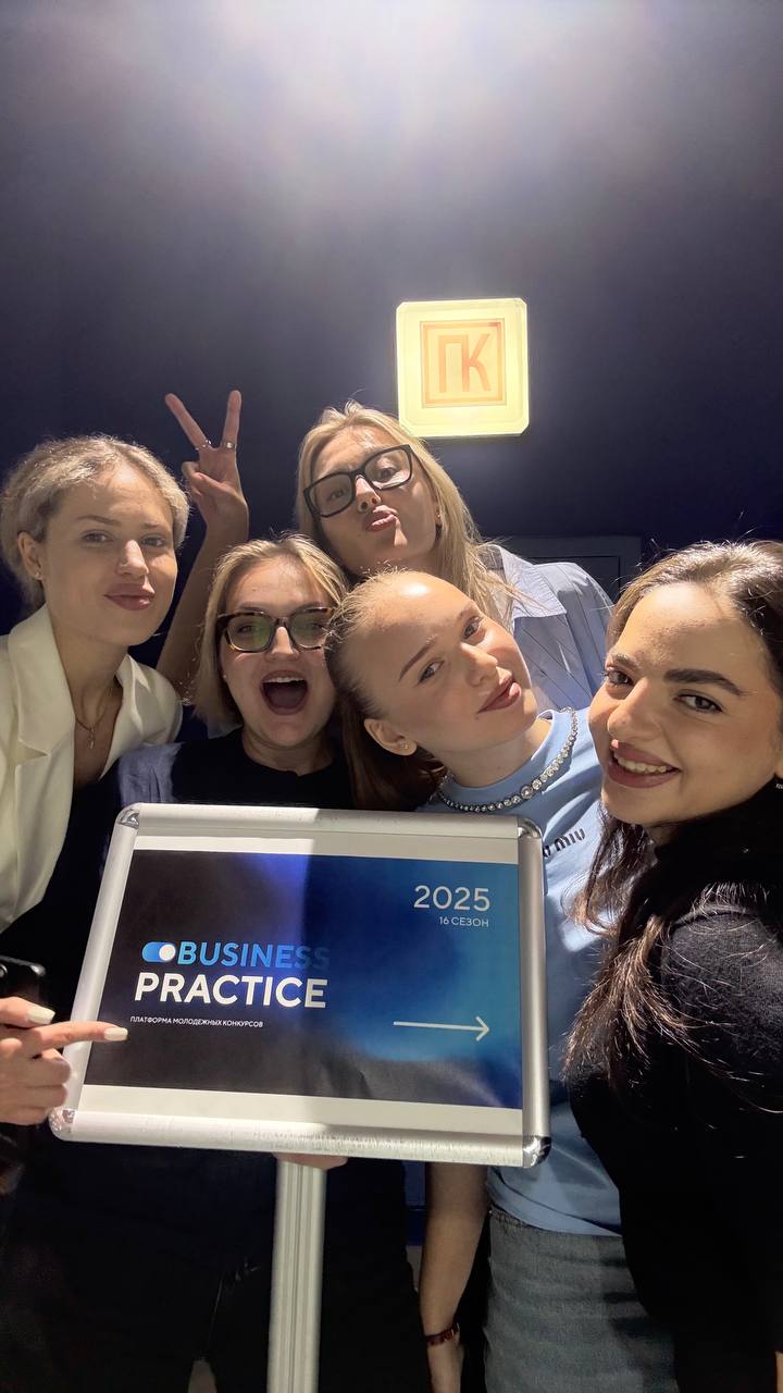 27 октября прошел полуфинал Межвузовского конкурса студенческих проектов по реальным брифам от заказчиков Brand Practice