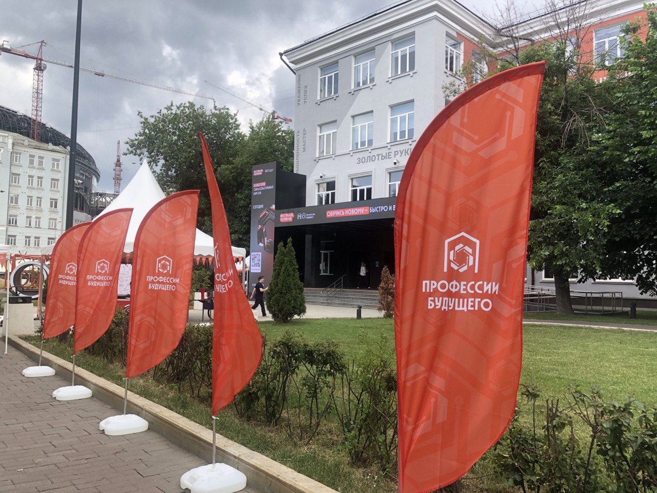 Сотрудники ДПО Финансового университета приняли участие в Фестивале «Профессии будущего»