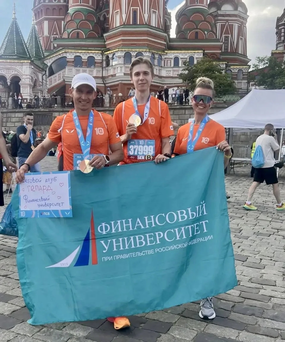 Клуб бега Финансового университета «Гепард» на ЗаБег.РФ