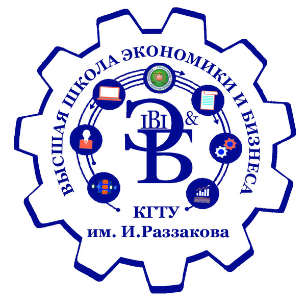 Онлайн-лекция по программе «Приглашенный профессор»: финансовая и налоговая безопасность Кыргызстана